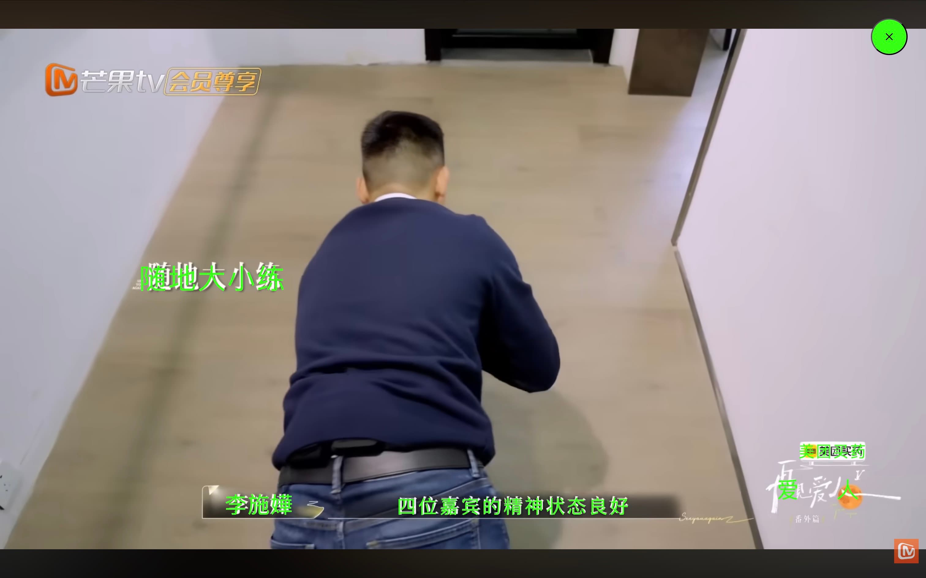 Image of a TV show with the ZhongLens Chinese overlay.